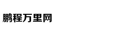 美国学霸是怎样炼成的